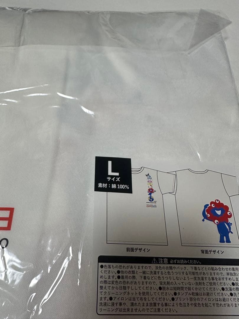 藤*司様 EXPO2025 大阪万博　ミャクミャク　サンリオ　 Tシャツ 綿10