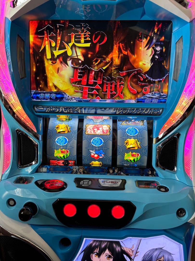 パチスロ　スロット実機　ストライクザブラッド　スマスロボックスユニット付