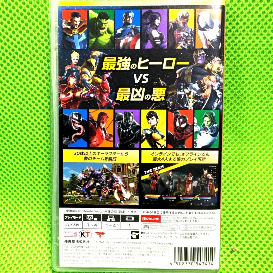 Switchマーベルアルティメットアライアンス3