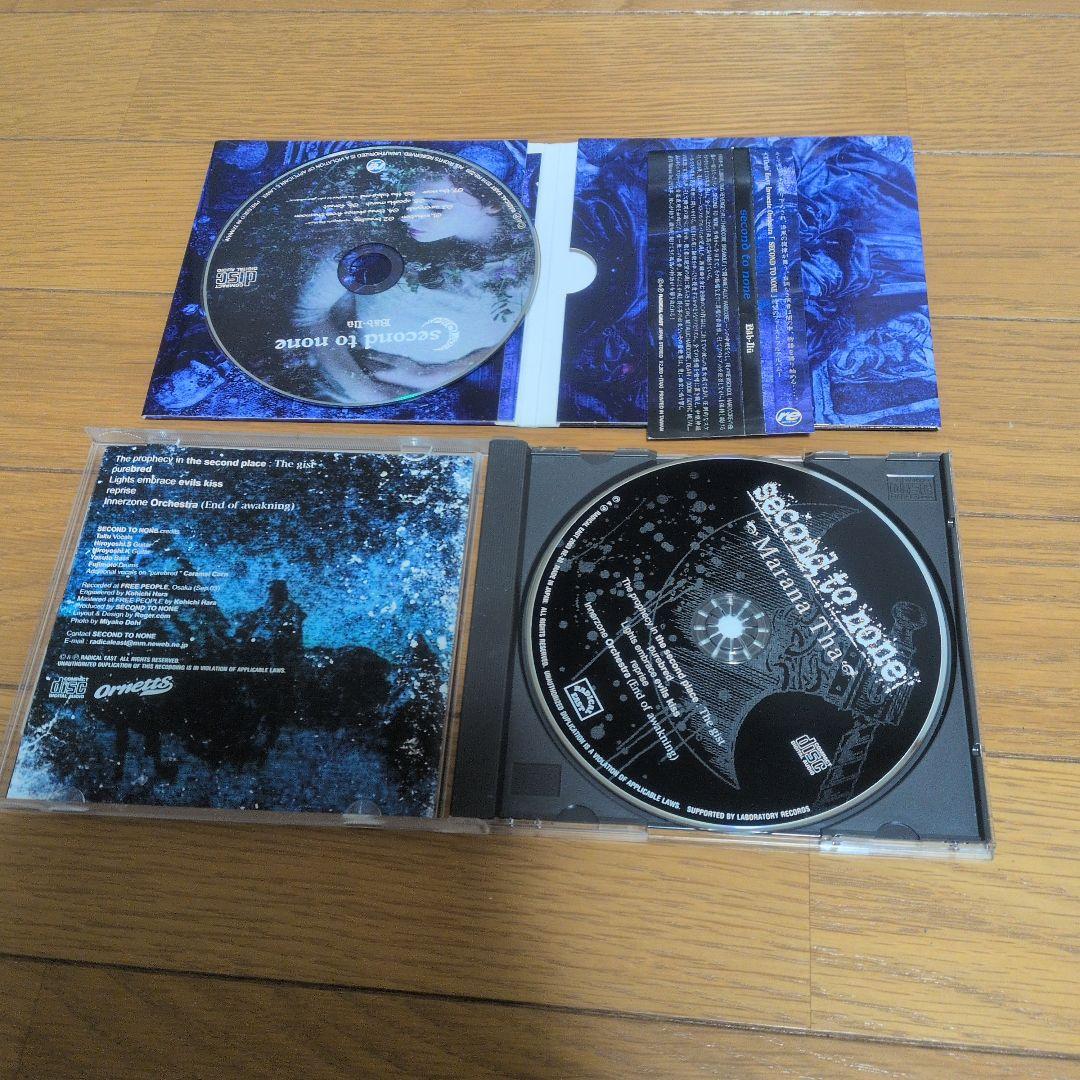 second to none CDセット売り