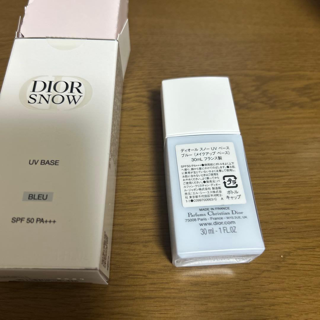 化粧下地 Dior  UV Base Bleu 30ml SPF50 PA+++