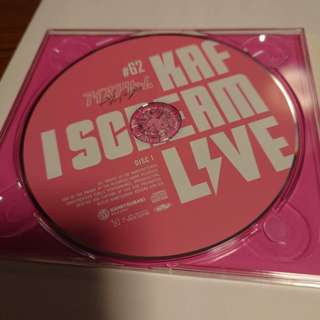 花譜 Cover Live Album アイスクリームライブ1&2 CDセット