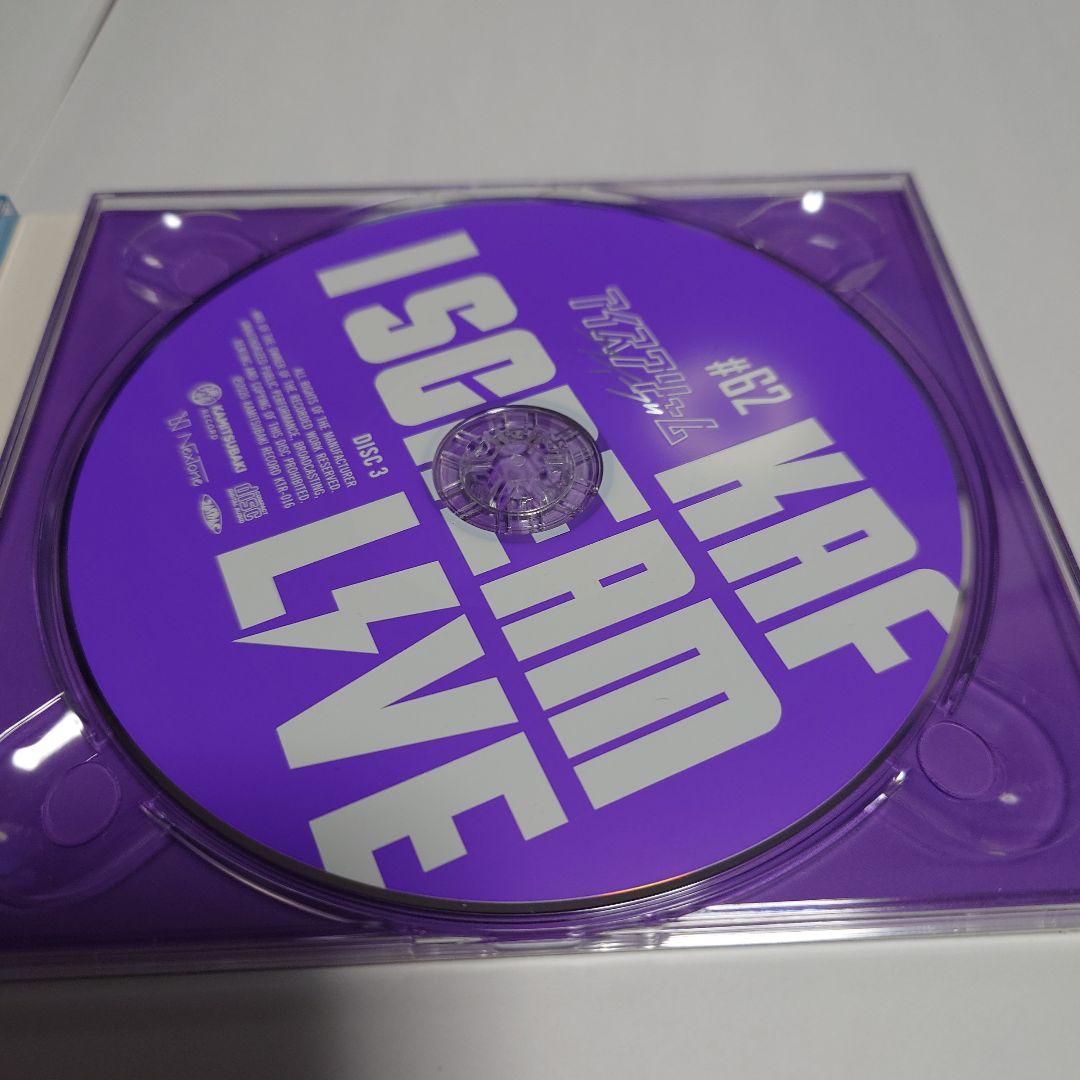 花譜 Cover Live Album アイスクリームライブ1&2 CDセット