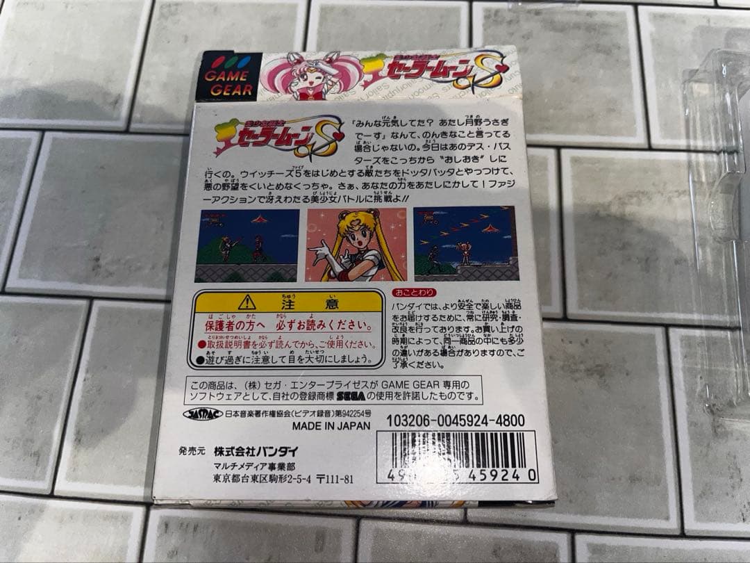 美品　美少女戦士セーラームーン ゲームギア用ソフト