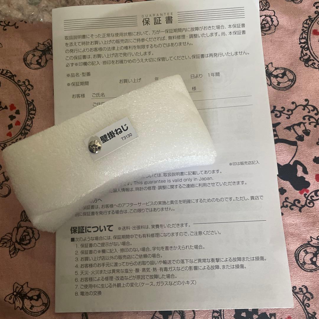 《Small World》電波時計 リズム時計 4MN523RH 未使用
