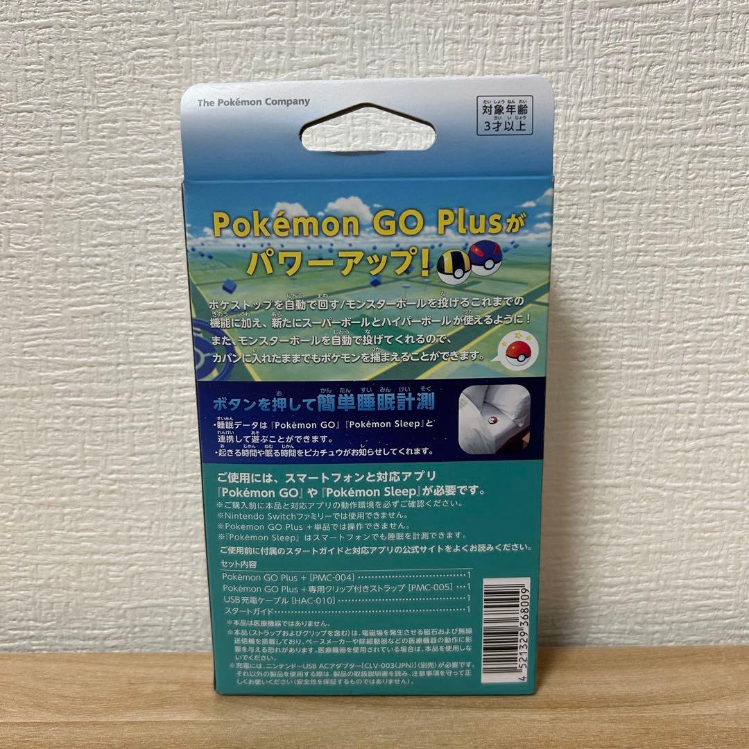 新品 Pokémon GO Plus +(ポケモン ゴー プラスプラス) 未使用