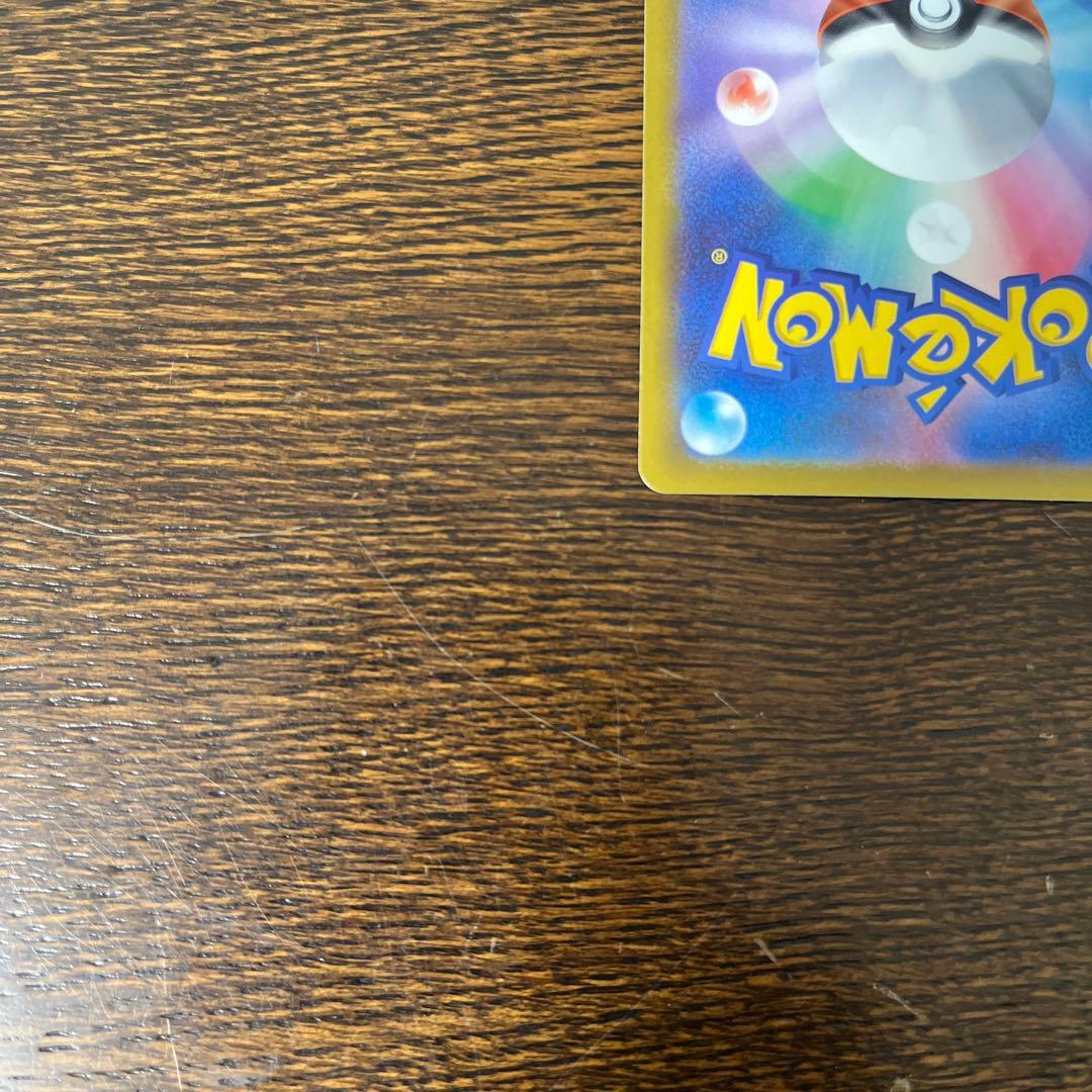 ポケモンカード　Nのゾロアークex SAR M2a 242/193