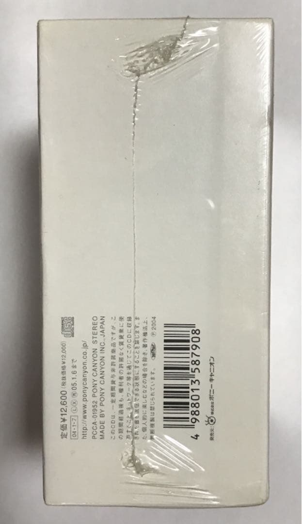 新品　石川ひとみ/CD-BOX 2