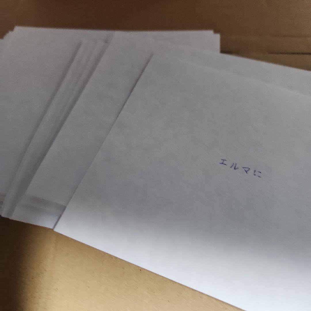 (最終価格)　ヨルシカ　だから僕は音楽を辞めた　初回限定盤