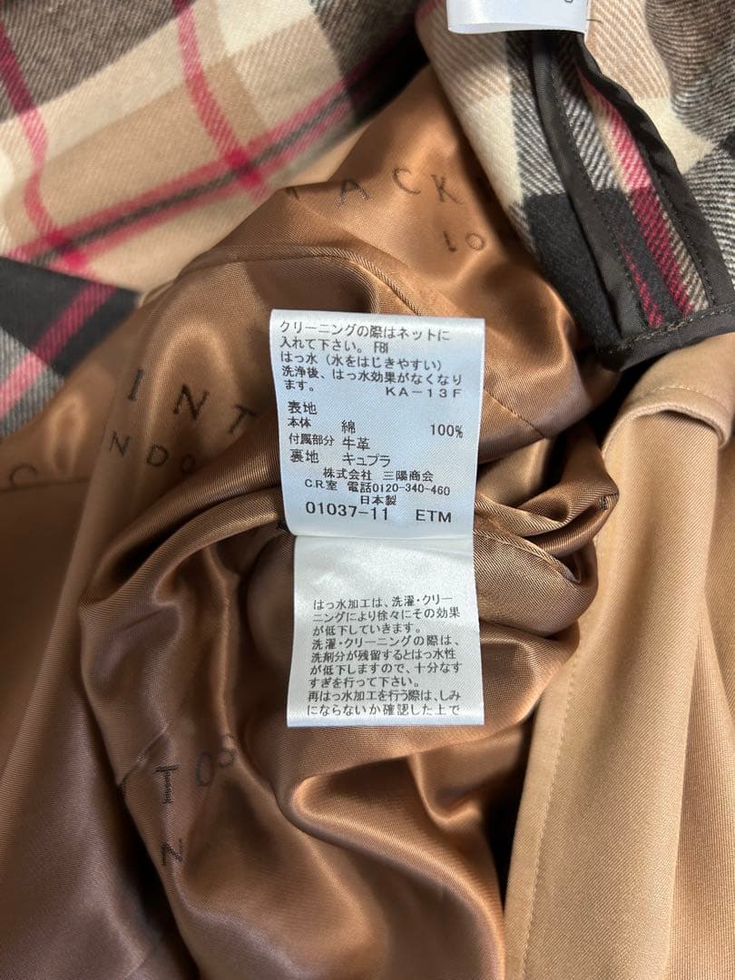 マッキントッシュロンドン トレンチコート ベージュ ライナー 42
