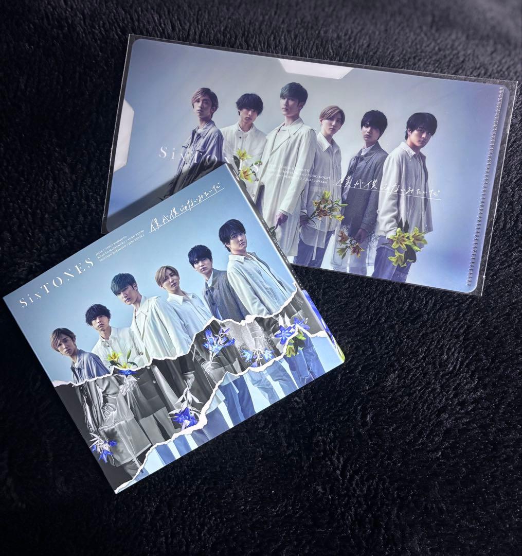 SixTONESまとめ売り