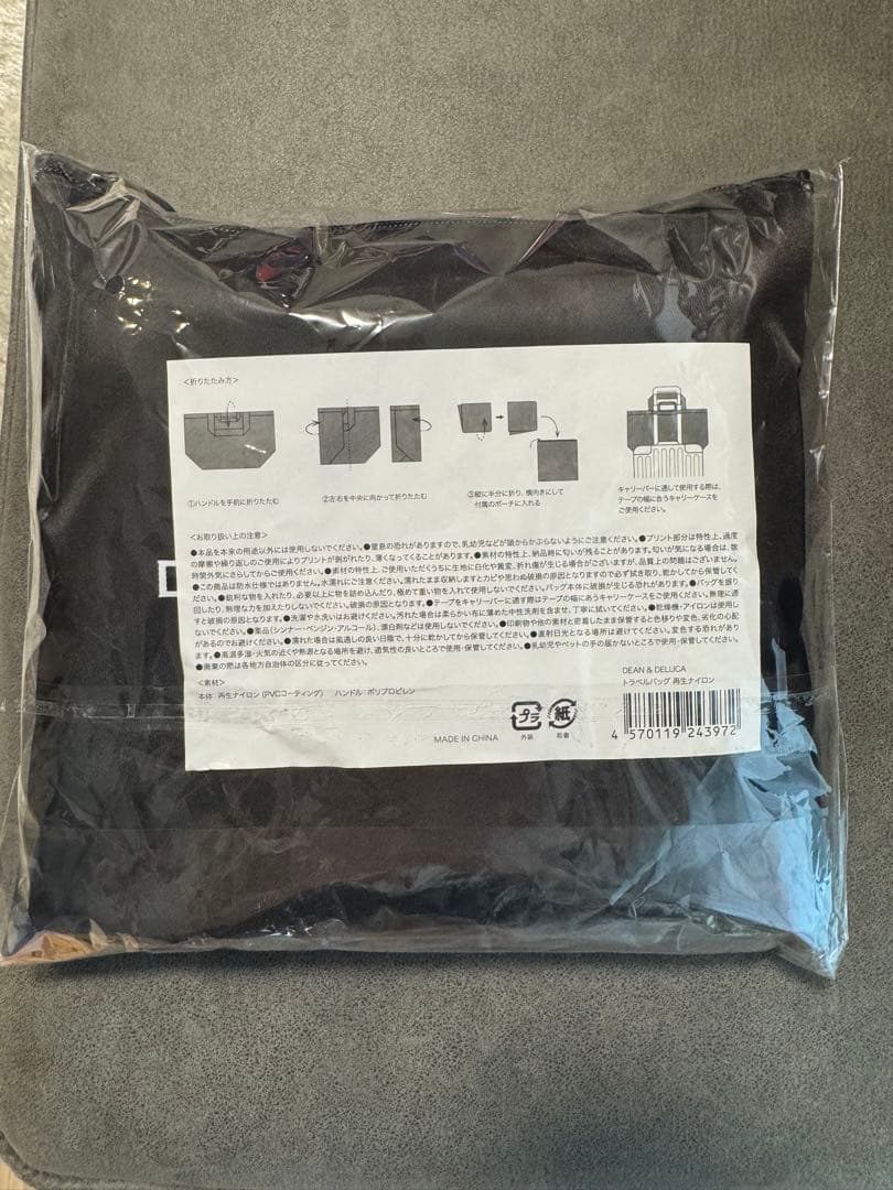 DEAN & DELUCA トラベルバック　美品