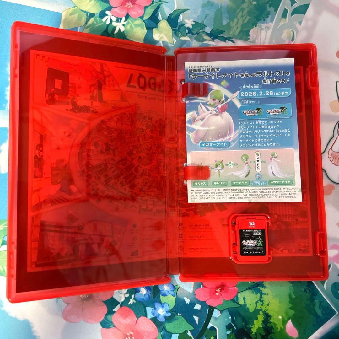 ポケモンレジェンズZA Switch2 Edition