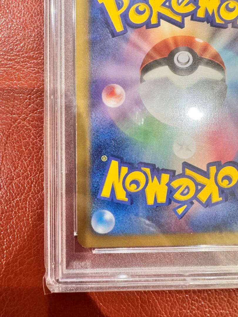 【早い者勝ち】アイリス メガロキャノン SR 082/076 PSA9