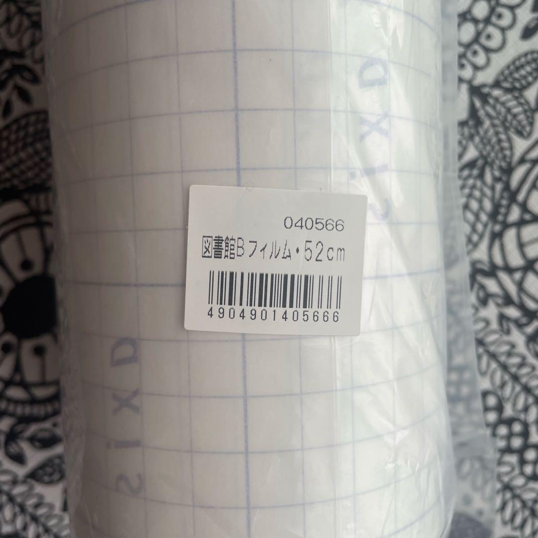 デビカ 図書館ブックフィルム特注サイズ(お徳用25m巻)UVカット素材52cm幅
