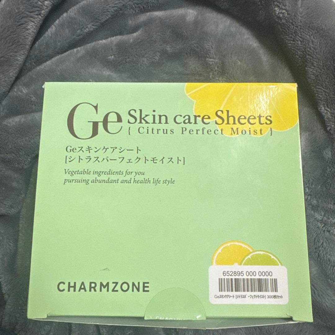 Ge Skin care Sheets Geスキンケアシート