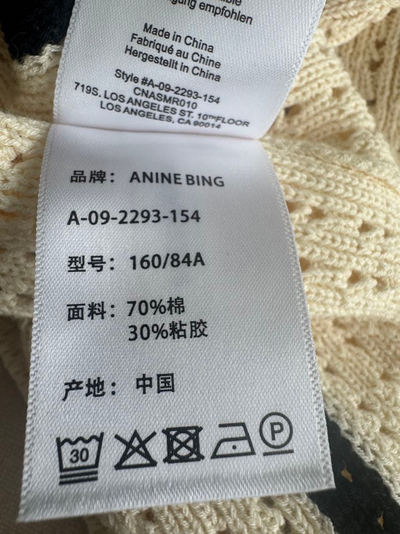 ANINE BING ストライプニットトップス美品