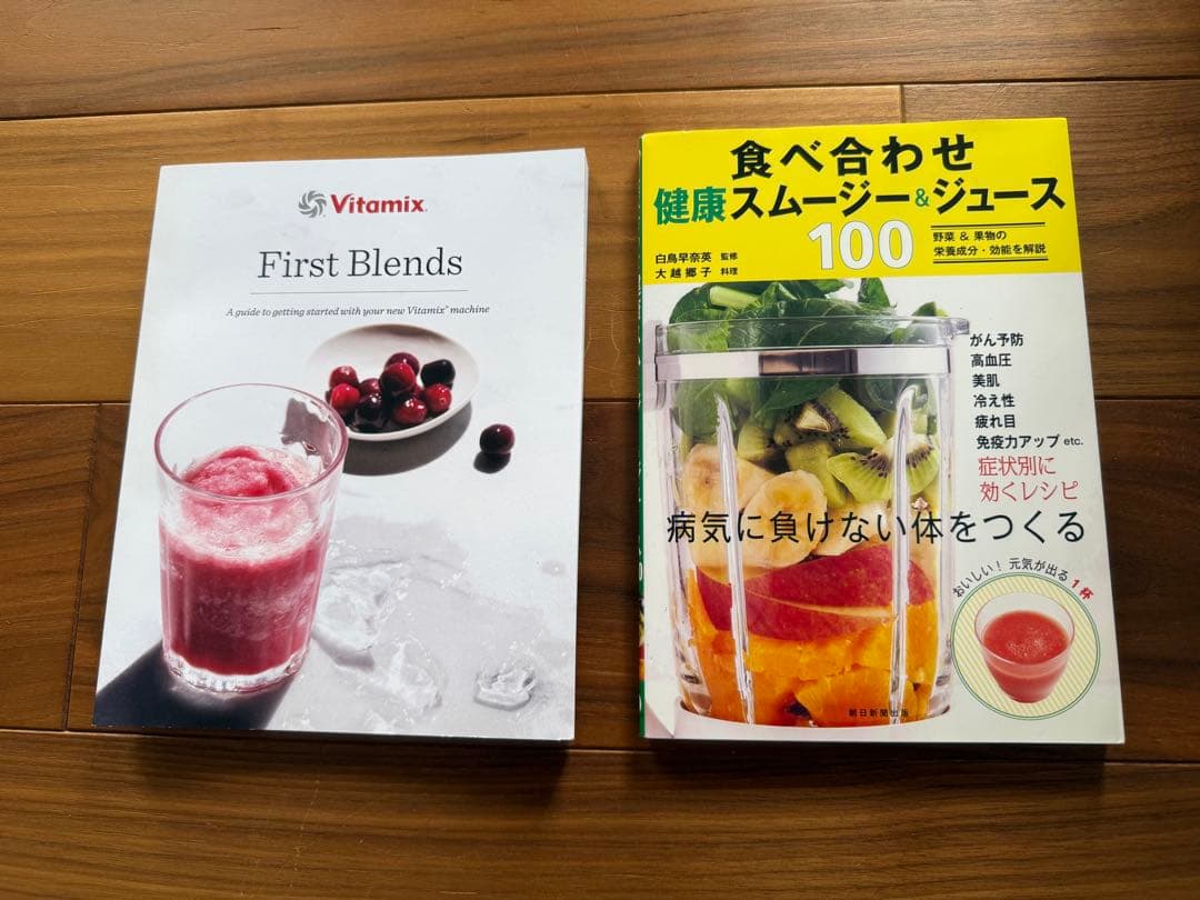 Vitamix A3500i ブレンダーセット　保証書あり