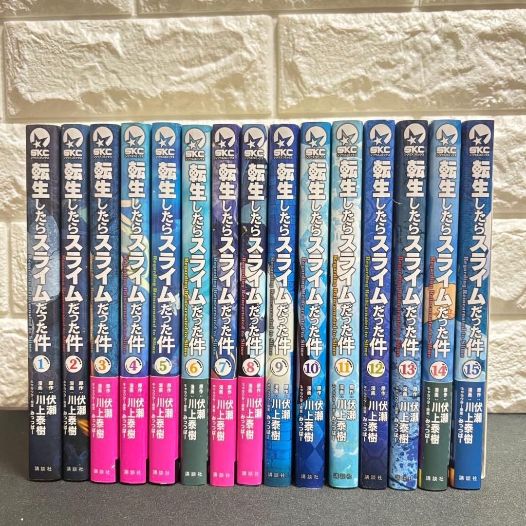 転生したらスライムだった件 1~26 クレイマン 1~3 転スラ日記 1~5 他