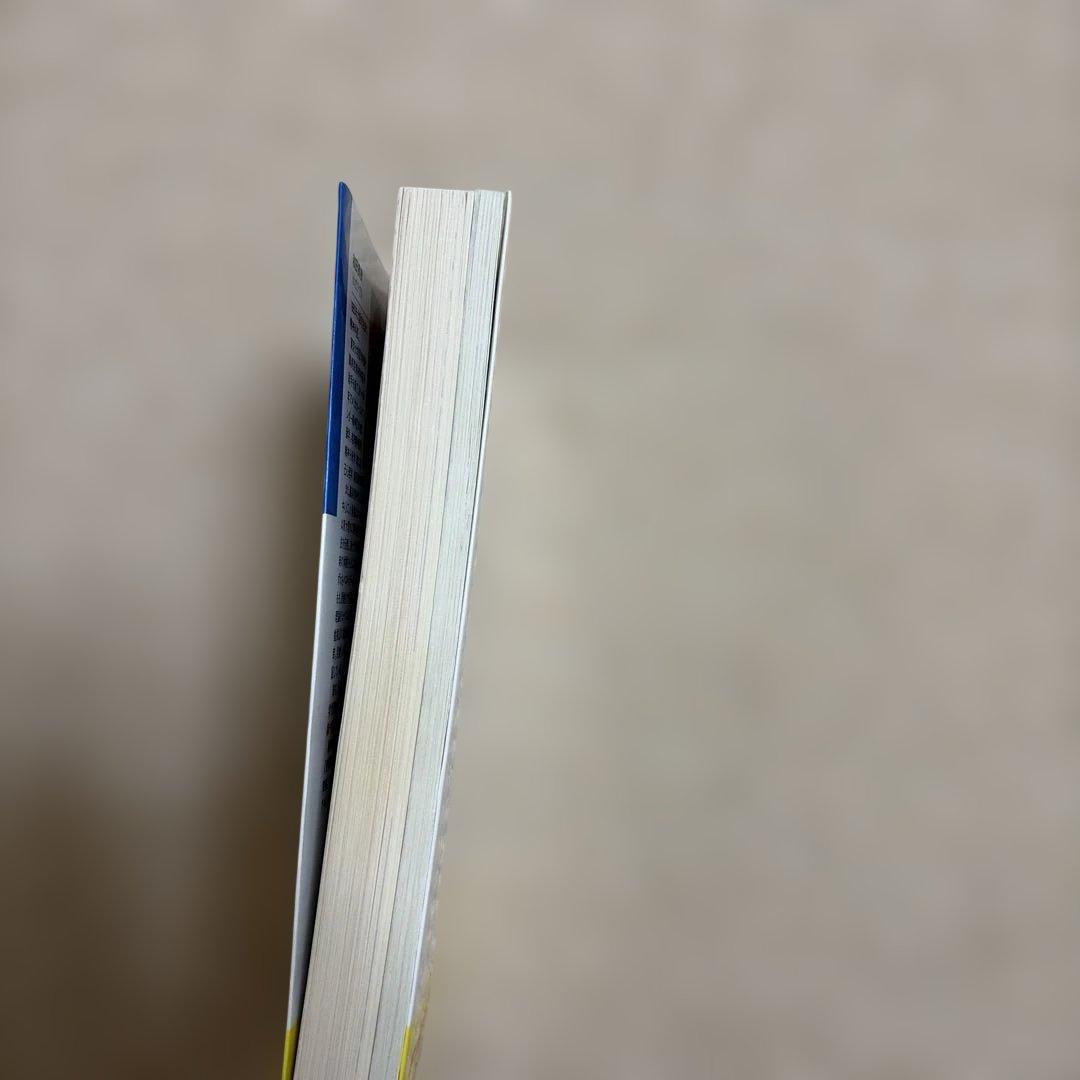 和田秀樹のハイグローバル物理 : 物理がわかる重要例解73 東京書籍