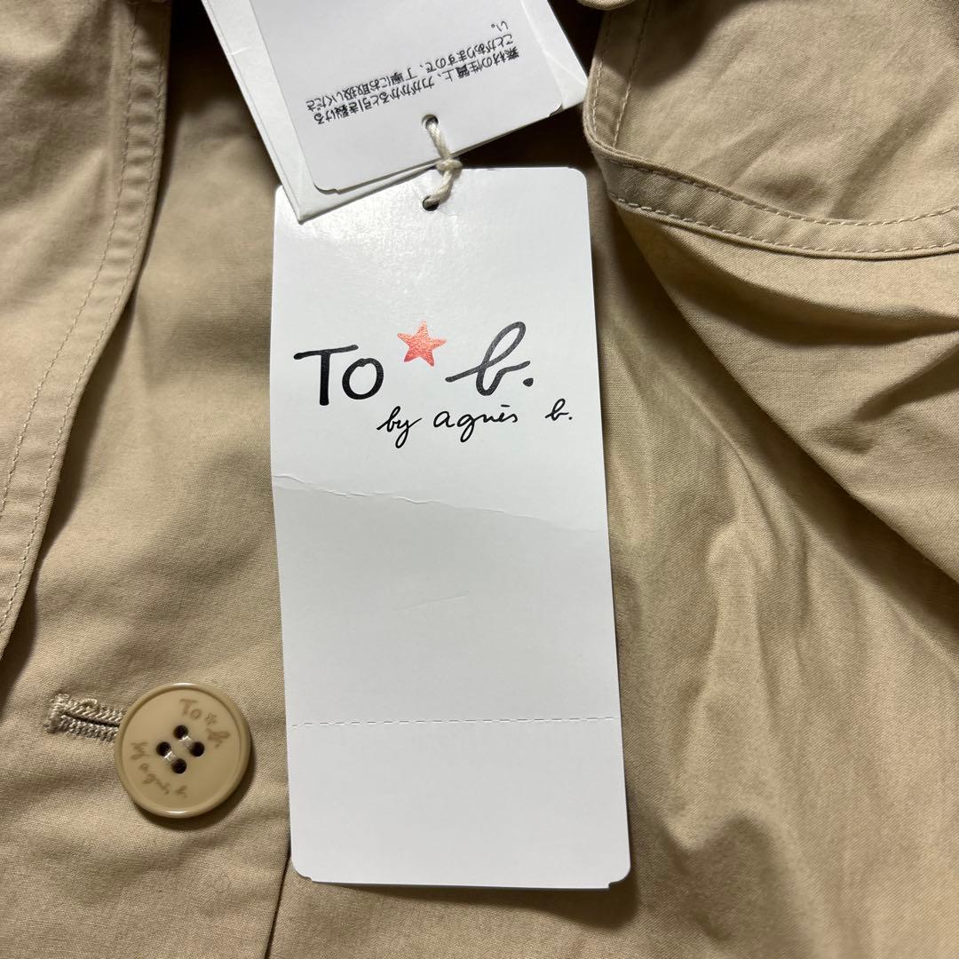 専用新品　To b. by agnes b. トレンチコートベージュ サイズ40