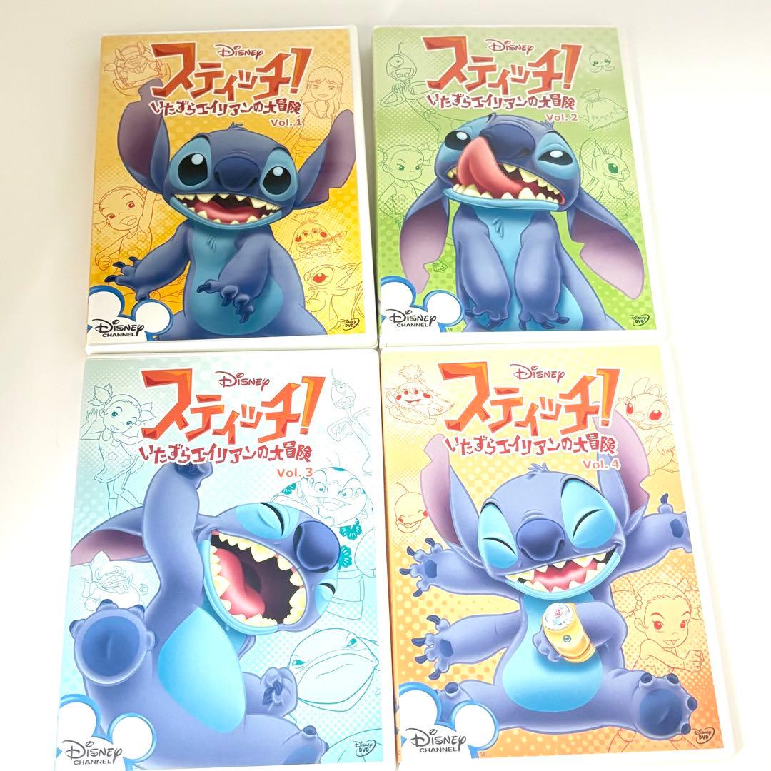 可愛い!　スティッチ！いたずらエイリアンの大冒険 BOX1 DVD 全4巻セット