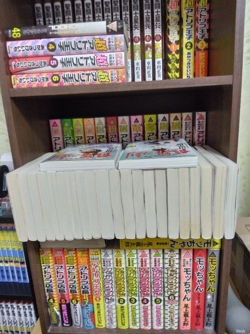 修羅の刻 1～22巻+裏13巻