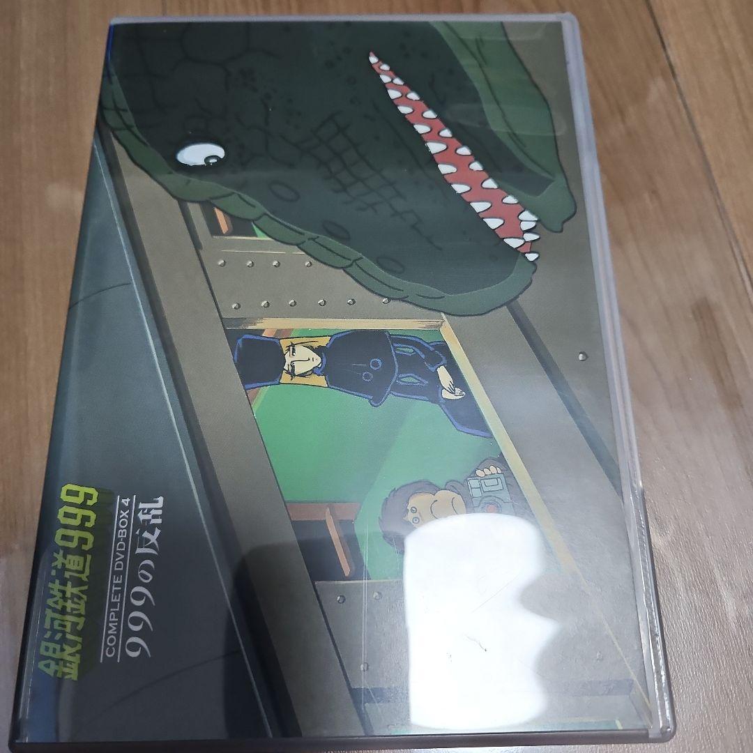 銀河鉄道999　DVD-BOX 1～5