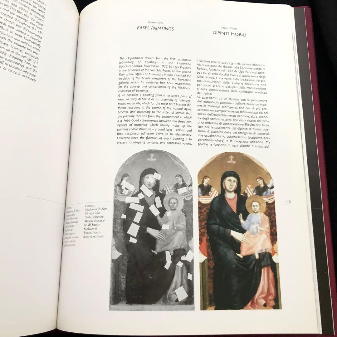 オピフィーチョ・デッレ・ピエトレ・ドゥーレ美術館 美術品修復の歴史