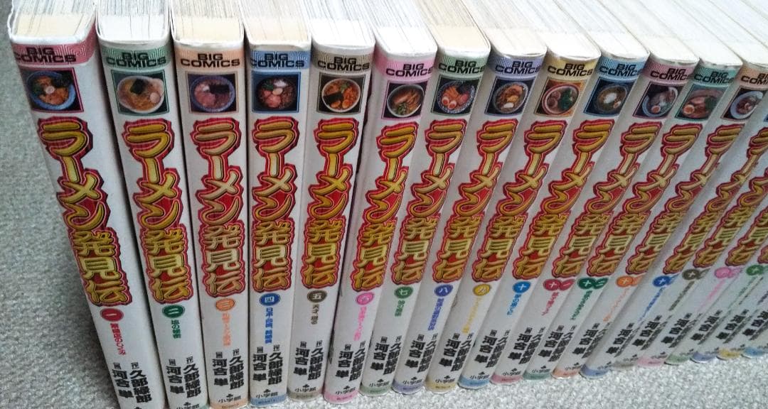 ラーメン発見伝　全26巻 完結　河合単 久部緑郎 ..
