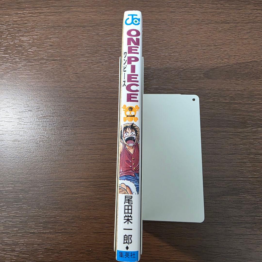 希少！ONE PIECE 1巻 初版 良品 1997年 第1刷発行①