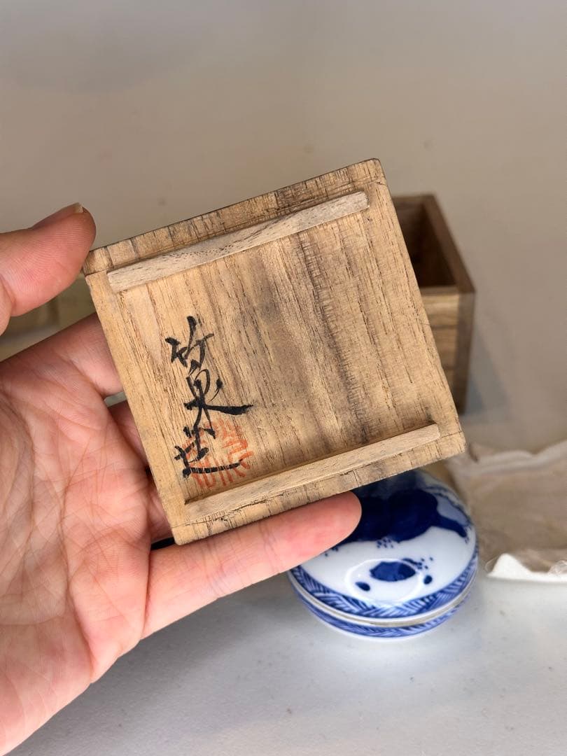 竹泉」造 青花染付 香合 風景図 共箱 共布 底款あり