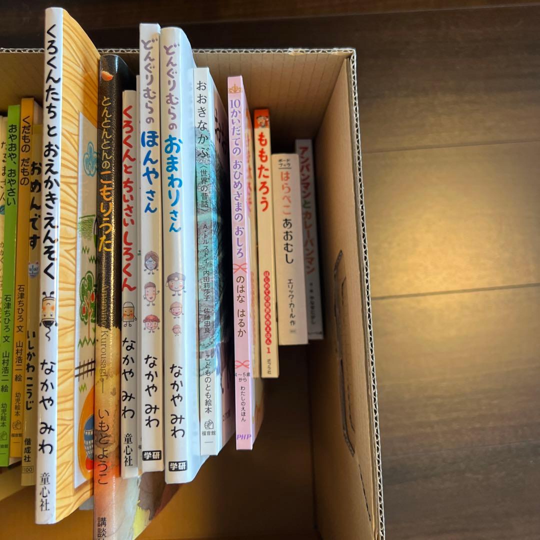 絵本まとめ売り