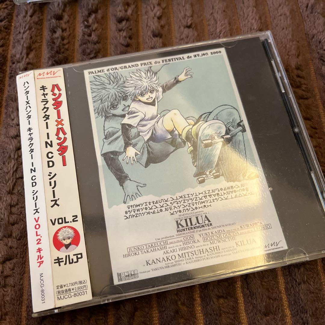 希少　入手困難　HUNTER×HUNTER キャラクターCD 旧アニメ　特典付