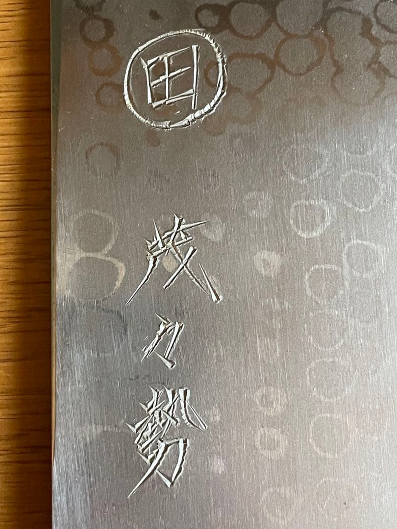 蕎麦切り包丁 33cm 青紙