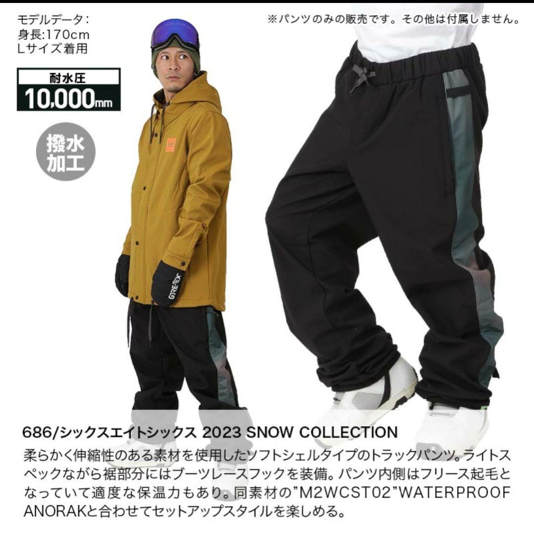 美品　686　 オリジナル品　スノーパンツ　スノーボード　パンツ　23-24