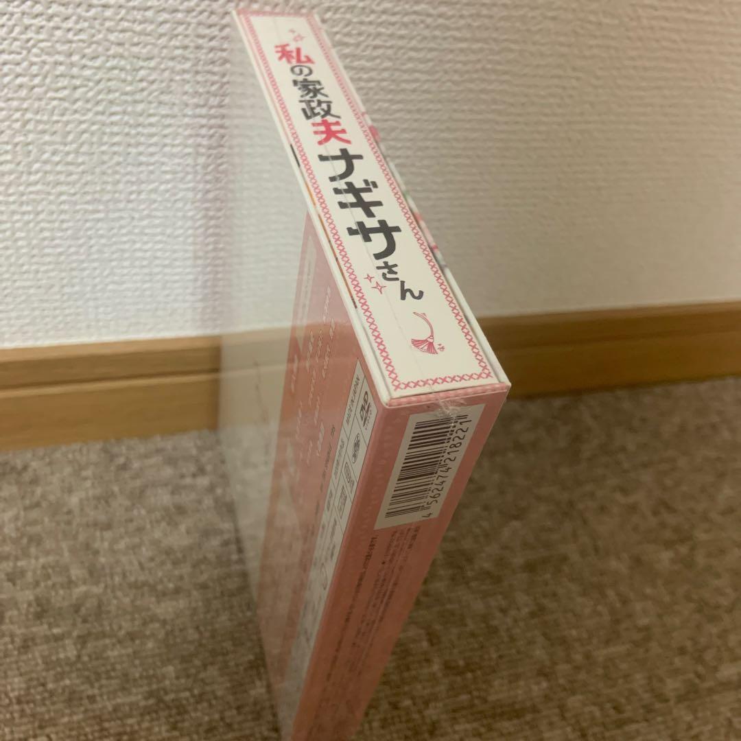 私の家政夫ナギサさん DVD-BOX〈6枚組〉