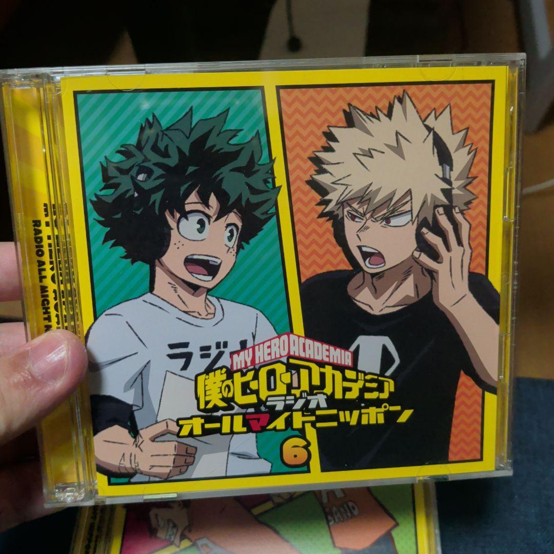 ヒロアカラジオCDセット3-8巻