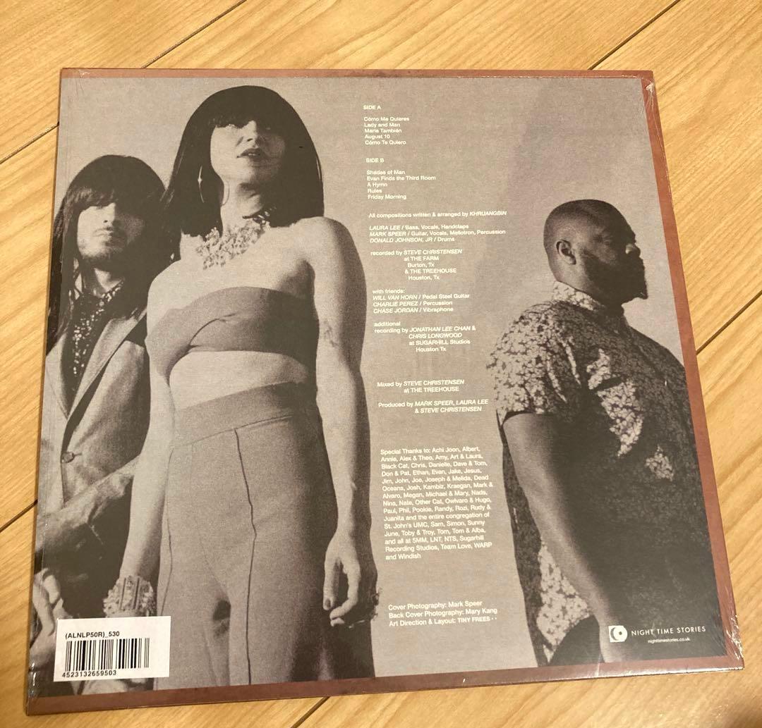 Khruangbin Con Todo El Mundo クルアンビン レコード