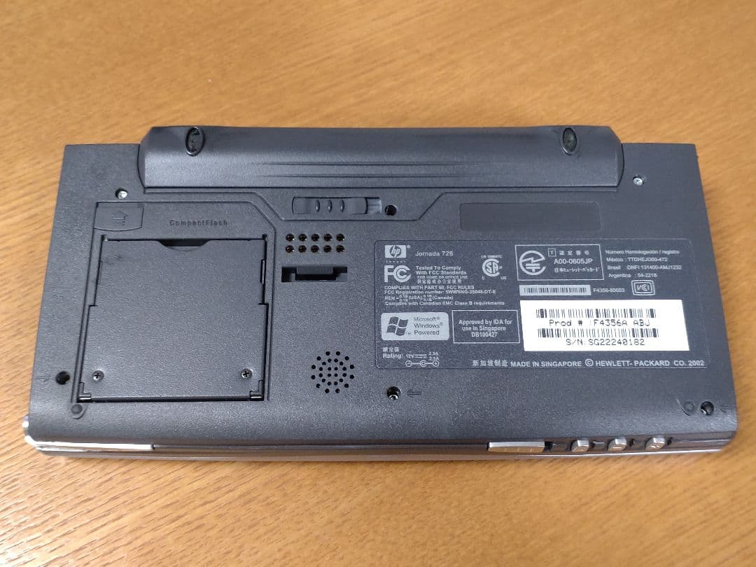HP Jornada 728 ハンドヘルドPC 本体