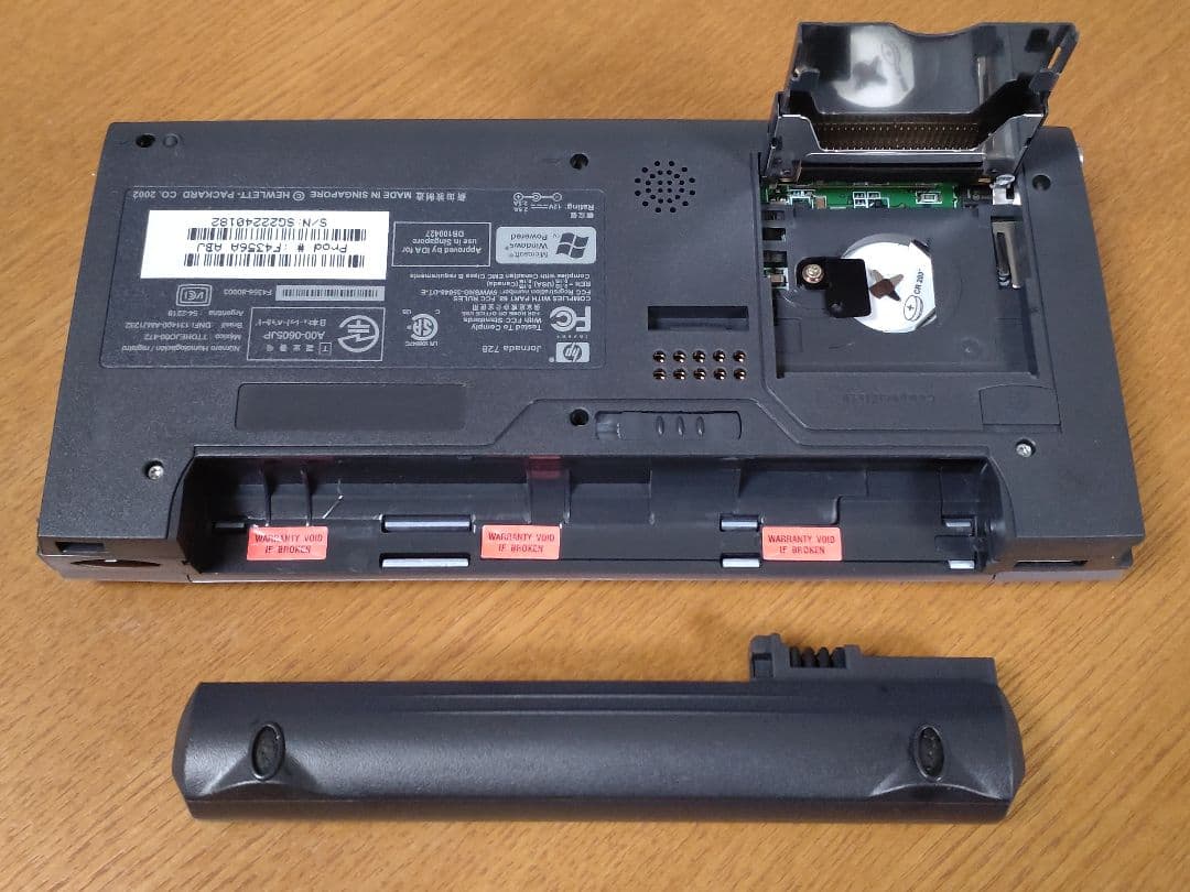 HP Jornada 728 ハンドヘルドPC 本体