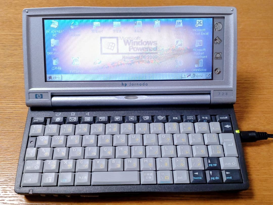 HP Jornada 728 ハンドヘルドPC 本体