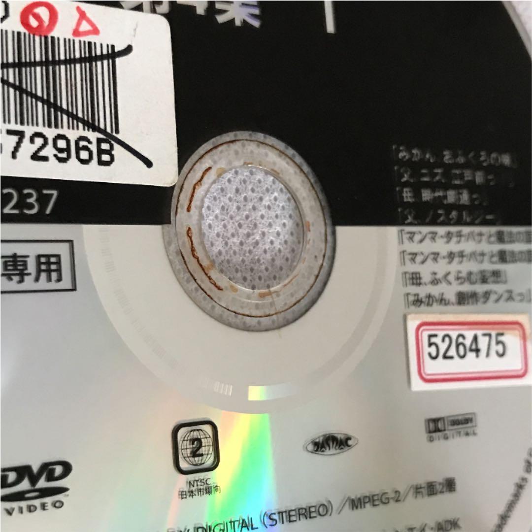 あたしンち　第3集　第4集　新あたしンち　DVD 34枚セット
