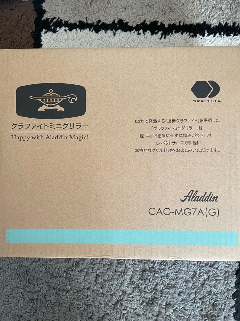 ミ*ク様 定価18700円　超特価　新品未使用 アラジン グラファイトミニグリラ