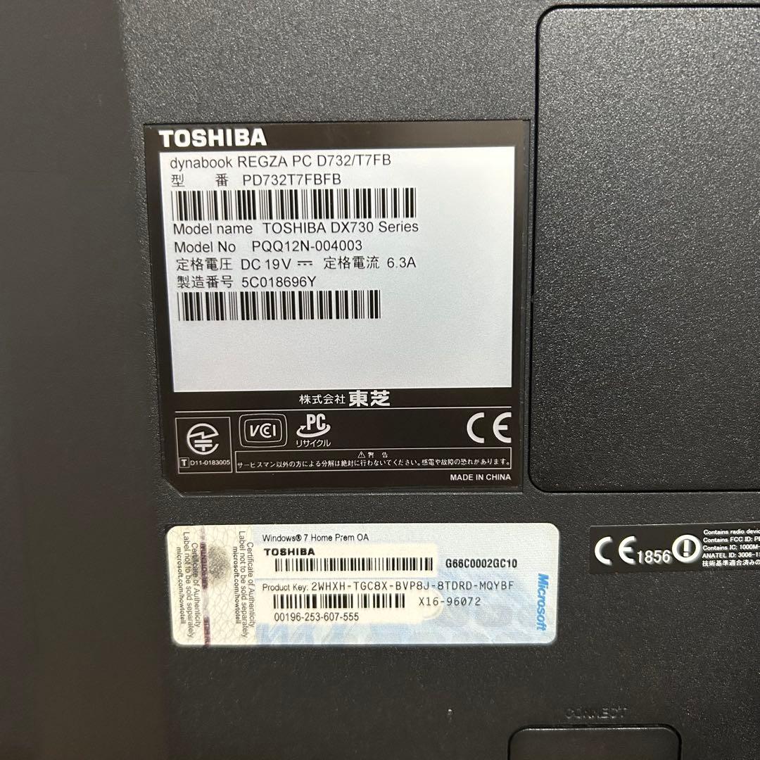 REGZA TOSHIBA PC i7 一体型パソコン　windows11