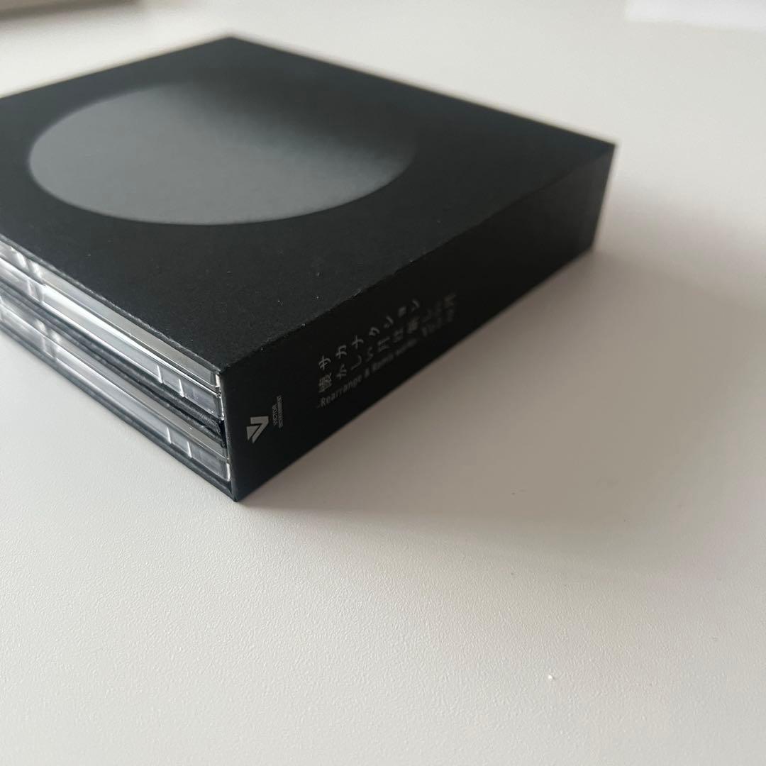サカナクション　懐かしい月は新しい月 vol.2【完全生産限定盤】