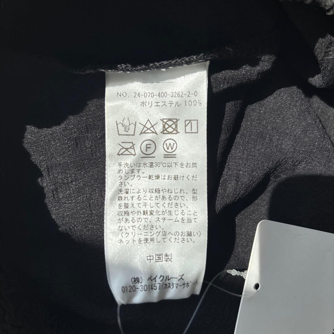 JOURNAL STANDARD シャーリングハーフスリーブT