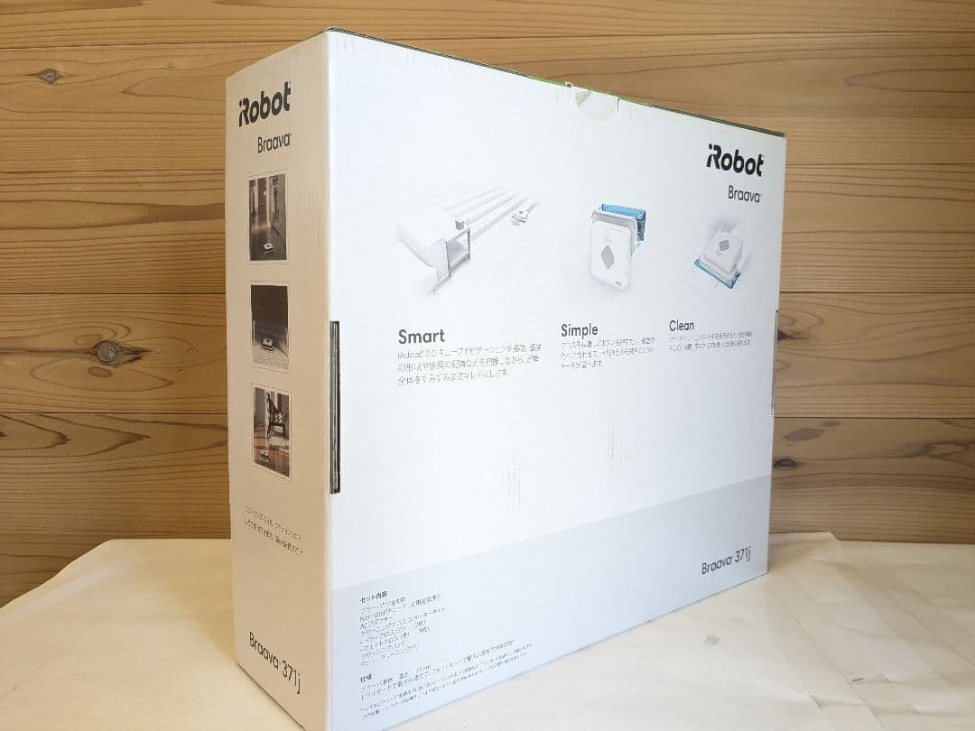 【未使用】iRobot Braava　アイロボット 床拭き ブラーバ371j