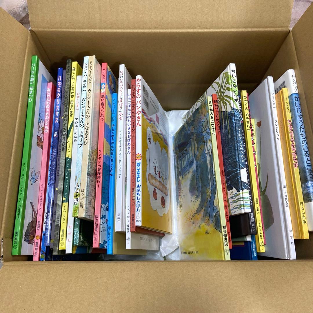 絵本まとめ売り　30冊