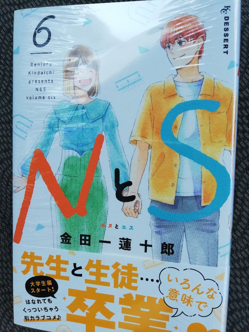 ライアー×ライアー 全巻セット1ー10巻